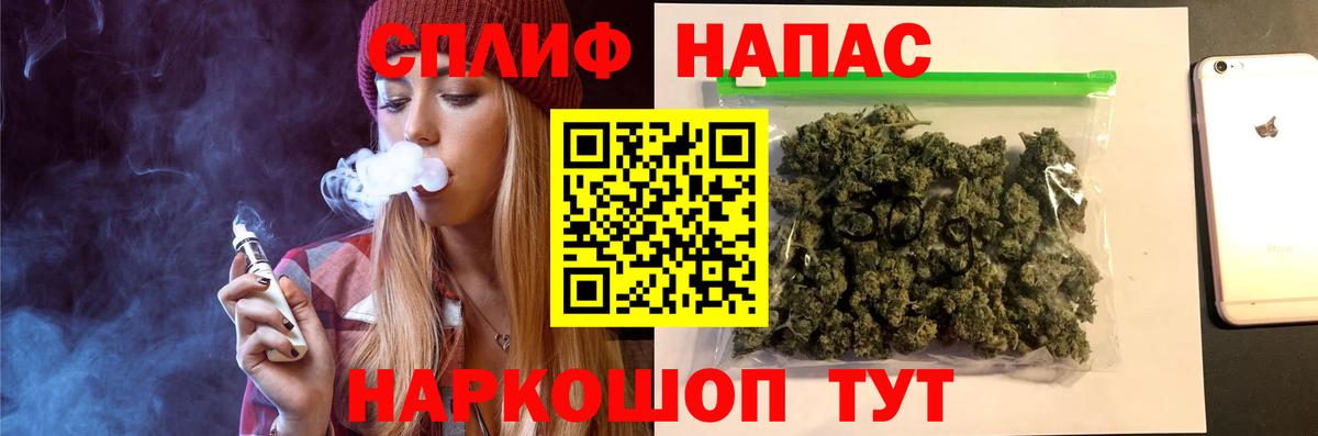 МАРИХУАНА VHQ  Бошки Шишки Ganja  Каннабис план  Вход с VPN  Зеленогорск 